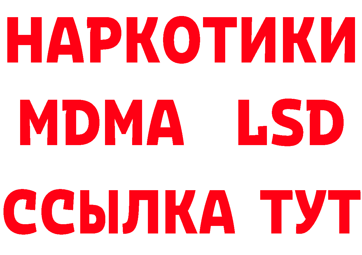 АМФЕТАМИН Premium зеркало площадка гидра Николаевск-на-Амуре