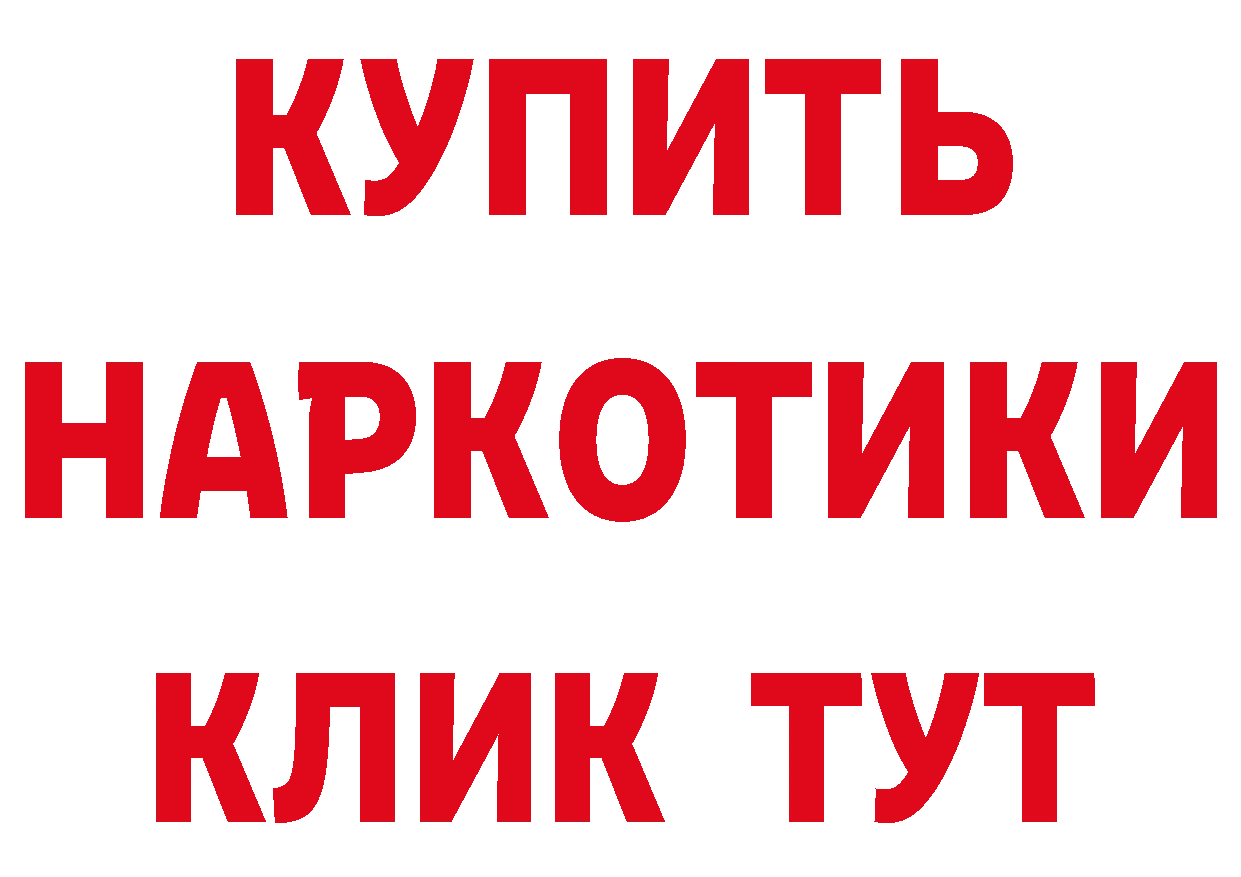 Как найти наркотики? даркнет официальный сайт Николаевск-на-Амуре