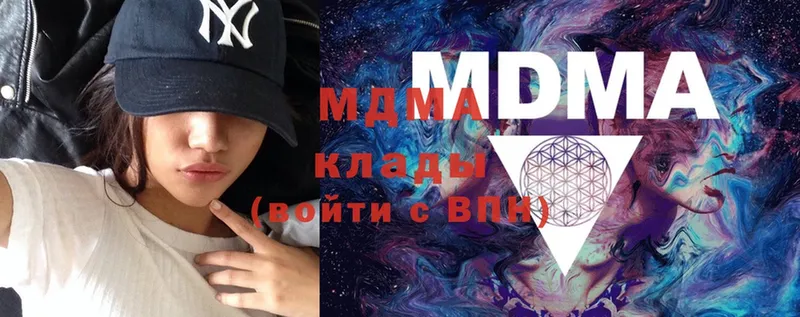 MDMA молли  Николаевск-на-Амуре 